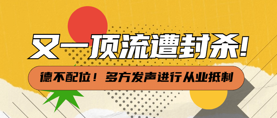 醒目大字吃瓜专用公众号首图预览效果