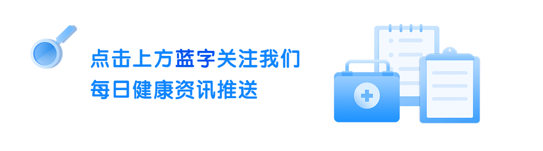 医疗科技扁平动态引导关注预览效果