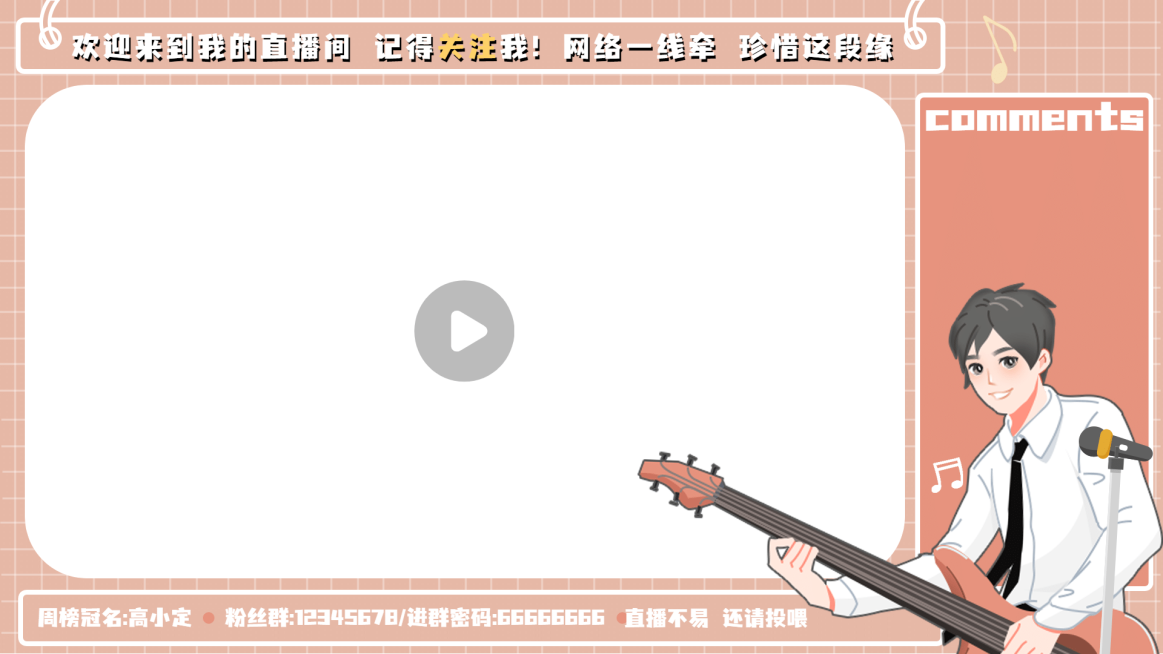 二次元动漫人物主播横版直播间背景预览效果