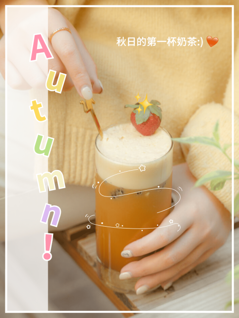 晒图饮品清新秋日第一杯奶茶PLOG预览效果