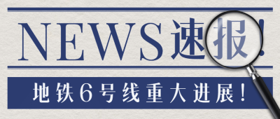 房地产政策资讯简约公众号首图
