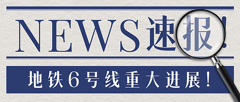 房地产政策资讯简约公众号首图