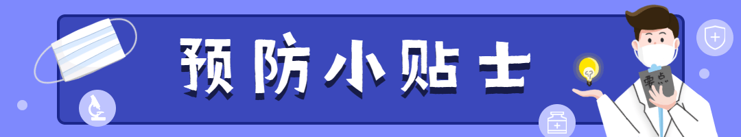 宣传预防医生口罩动态分割线预览效果
