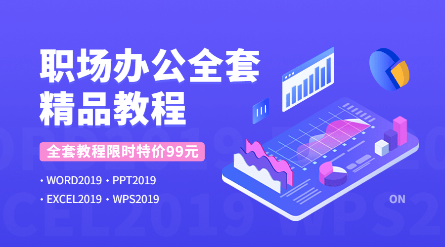 教育培训机构简约扁平风课程封面预览效果