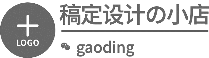 【微商】基础样式水印