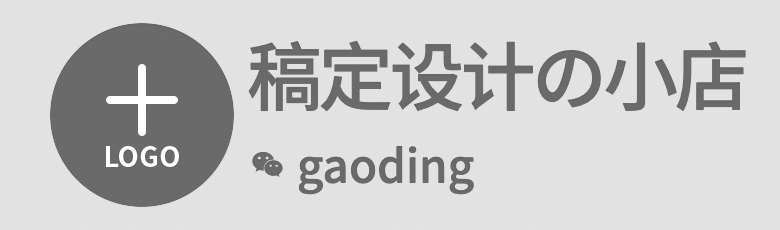 【微商】基础样式水印