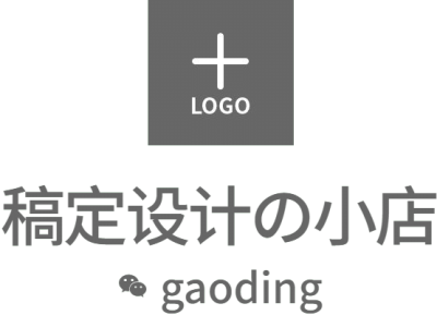【微商】基础样式水印