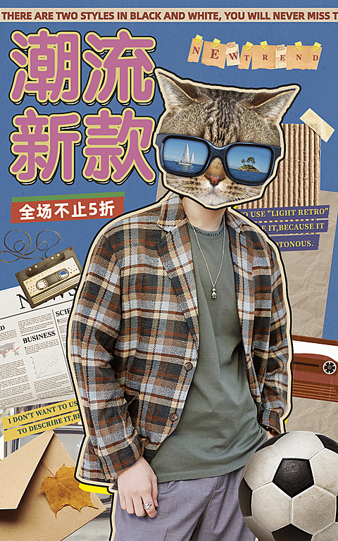 秋上新贴纸风男装促销海报