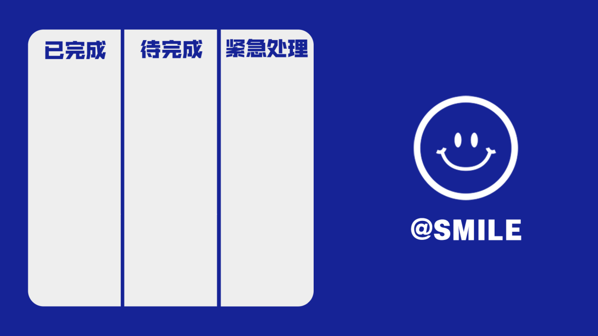 简约大字电脑桌面分区壁纸预览效果