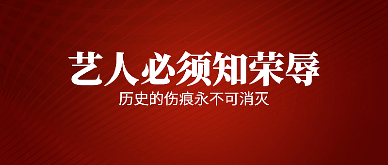 社会热点事件新闻融媒体公众号首图