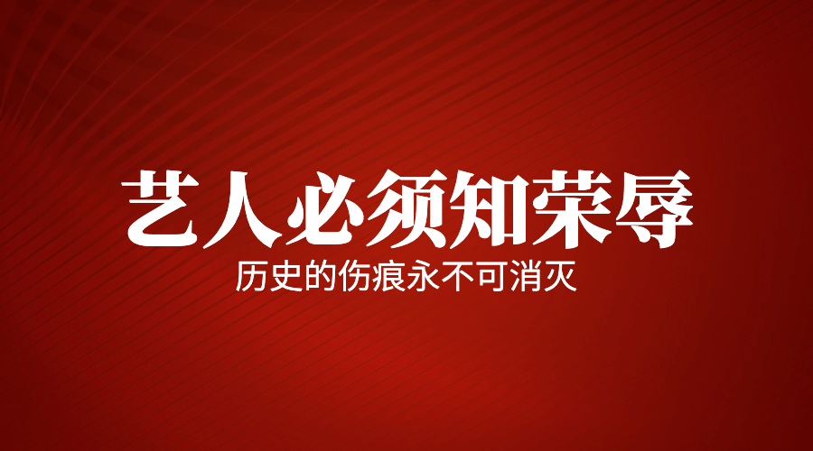 社会热点事件新闻融媒体横版banner预览效果