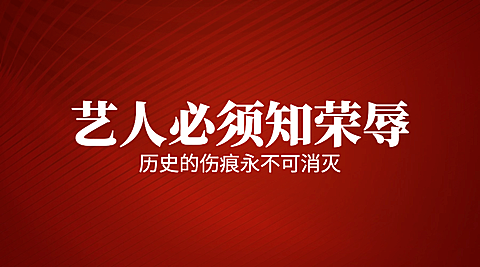 社会热点事件新闻融媒体横版banner