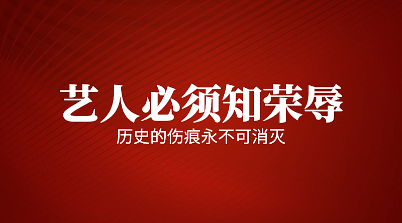 社会热点事件新闻融媒体横版banner