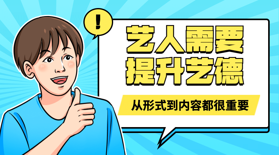 社会热点事件新闻融媒体横版banner预览效果