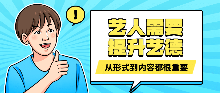 社会热点事件新闻融媒体公众号首图预览效果