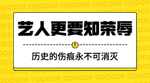 社会热点事件新闻融媒体横版banner