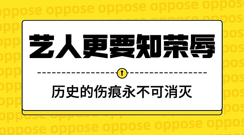 社会热点事件新闻融媒体横版banner