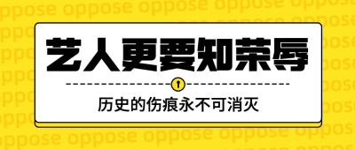 社会热点事件新闻融媒体公众号首图