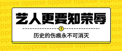 社会热点事件新闻融媒体公众号首图