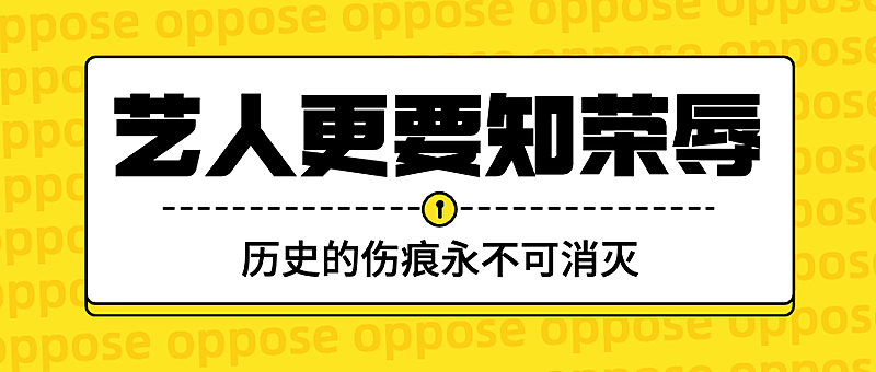 社会热点事件新闻融媒体公众号首图