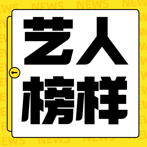 社会热点事件新闻融媒体公众号次图预览效果