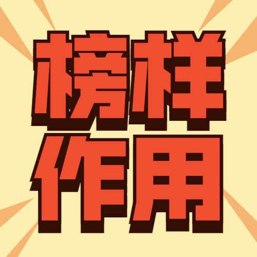 社会热点事件新闻反对融媒体公众号次图预览效果