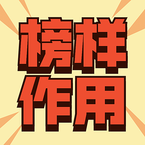 社会热点事件新闻反对融媒体公众号次图