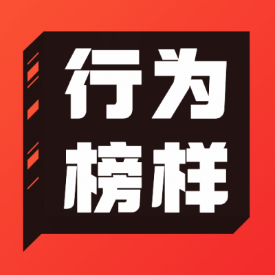 社会热点事件新闻融媒体公众号次图