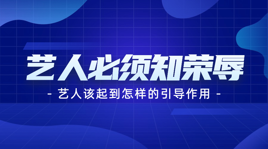 社会热点事件新闻融媒体横版banner预览效果