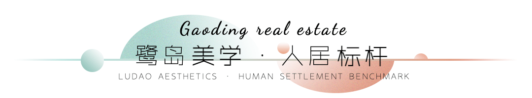 房地产宣传推广简约文章小标题预览效果