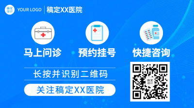 医疗健康公众号关注二维码