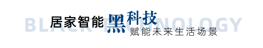 房地产宣传推广简约文章小标题预览效果