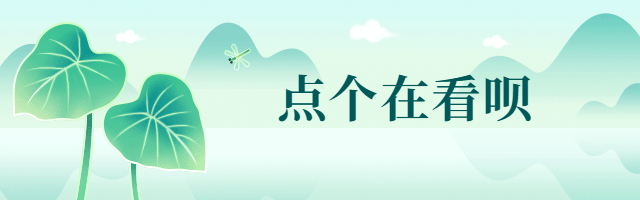 处暑节气GIF动态在看提示预览效果