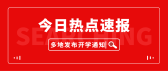 模板缩略图