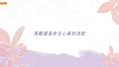 ins简约风线条电脑桌面壁纸