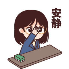 教师节老师语录GIF表情包补充预览效果