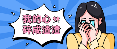 娱乐吃瓜新闻趣味宣传公众号首图推文封面