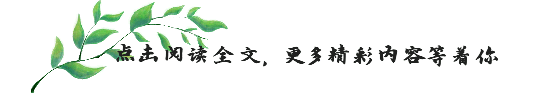 白露节气GIF动图引导阅读原文预览效果