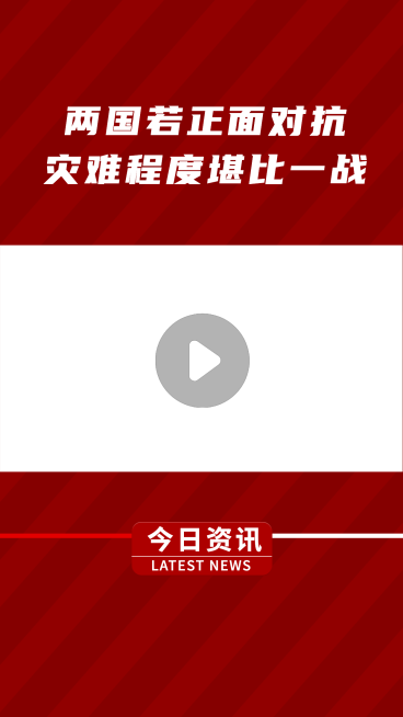 新闻资讯快讯政务融媒体直播间视频边框预览效果