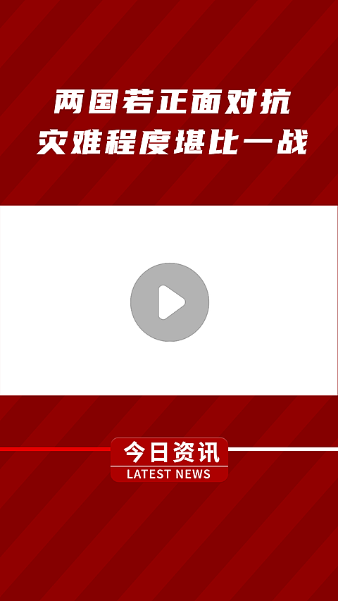 新闻资讯快讯政务融媒体直播间视频边框