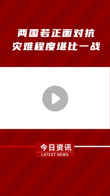 新闻资讯快讯政务融媒体视频边框