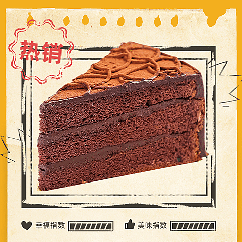 餐饮美食促销活动实景手机公众号次图