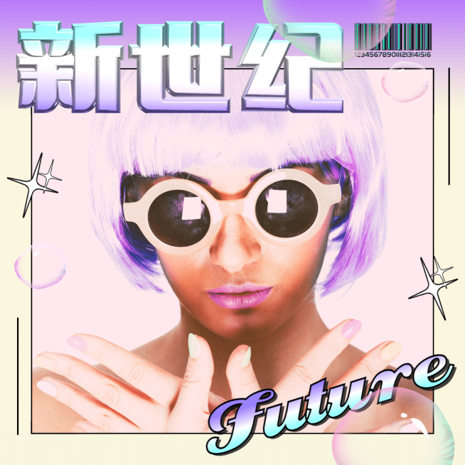 简约蒸汽波漫画框少女晒照预览效果