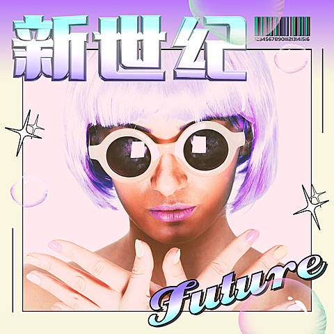 简约蒸汽波漫画框少女晒照