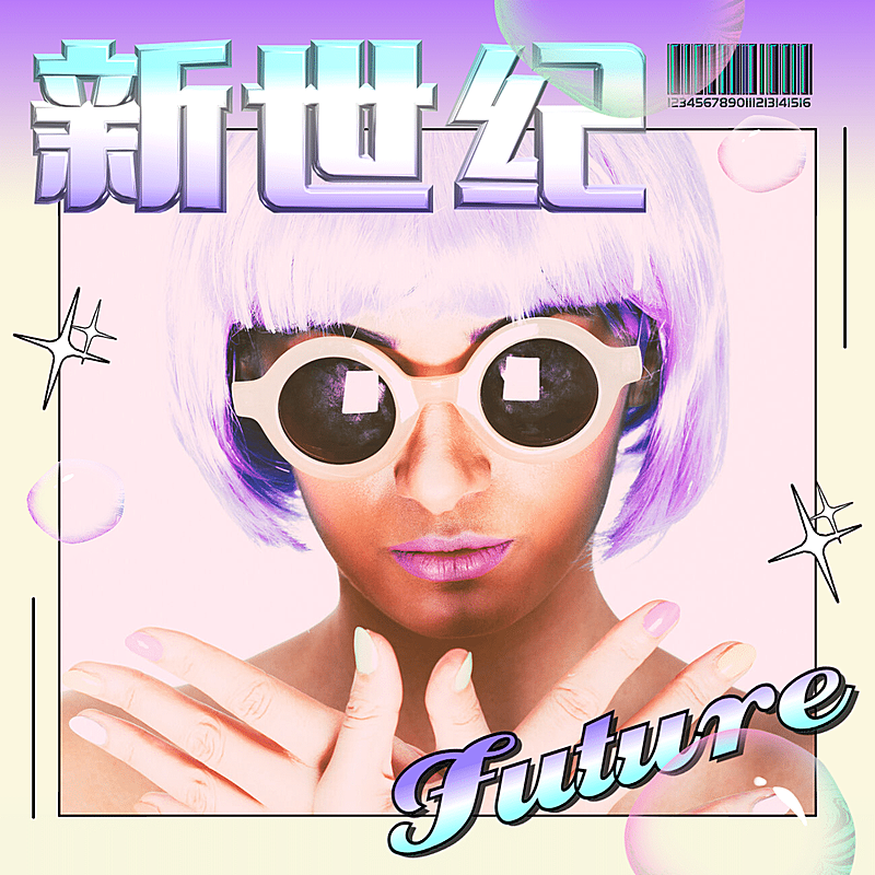 简约蒸汽波漫画框少女晒照