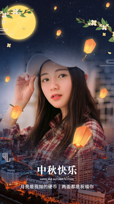 中秋晒照送祝福合成手绘圆月孔明灯预览效果
