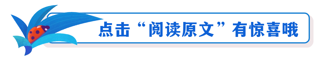 白露节气GIF动图引导阅读原文预览效果