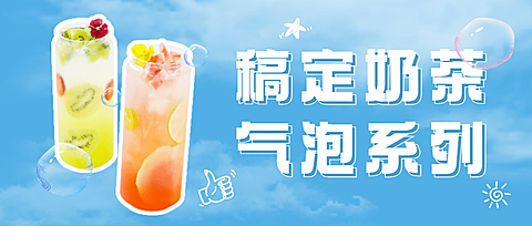 餐饮美食拓客引流简约公众号首图