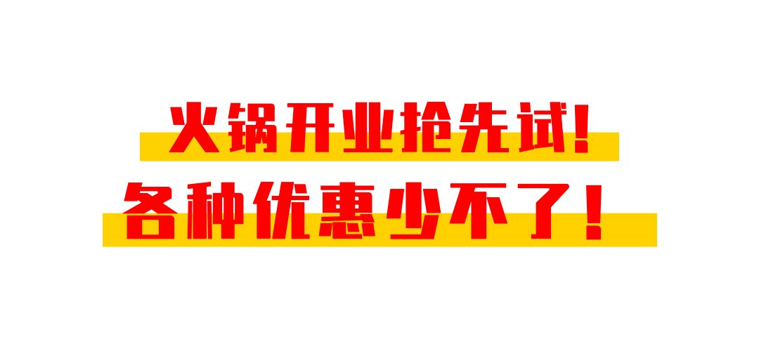 餐饮美食拓客引流简约文章标题预览效果