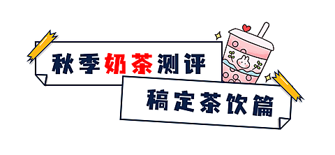 餐饮美食测评指南可爱文章标题